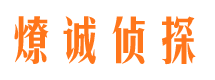 长沙寻人公司